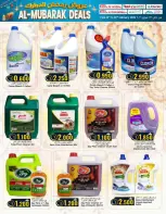 عروض ك إم للتجارة  روي  من 10 حتى 23 فبراير 2026 عروض رمضان المبارك - ك إم للتجارة - عمان - 10 فبراير 2026 – 23 فبراير 2026 - صفحة 19