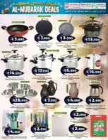 عروض ك إم للتجارة  روي  من 10 حتى 23 فبراير 2026 عروض رمضان المبارك - ك إم للتجارة - عمان - 10 فبراير 2026 – 23 فبراير 2026 - صفحة 3