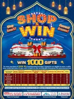 عروض ك إم للتجارة  روي  من 10 حتى 23 فبراير 2026 عروض رمضان المبارك - ك إم للتجارة - عمان - 10 فبراير 2026 – 23 فبراير 2026 - صفحة 27