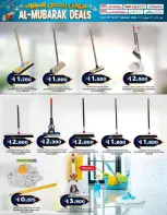 عروض ك إم للتجارة  روي  من 10 حتى 23 فبراير 2026 عروض رمضان المبارك - ك إم للتجارة - عمان - 10 فبراير 2026 – 23 فبراير 2026 - صفحة 7