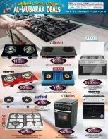 عروض ك إم للتجارة  روي  من 10 حتى 23 فبراير 2026 عروض رمضان المبارك - ك إم للتجارة - عمان - 10 فبراير 2026 – 23 فبراير 2026 - صفحة 8