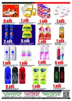 Offres Hypermarché Taj Oman de 16 à 22 février 2026 Offres Ramadan Kareem - Page 17