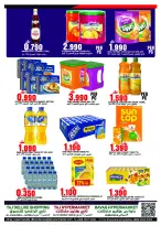 Offres Hypermarché Taj Oman de 16 à 22 février 2026 Offres Ramadan Kareem - Page 2