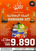 Offres Hypermarché Taj Oman de 16 à 22 février 2026 Offres Ramadan Kareem - Page 24