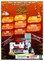 Offres Hypermarché Taj Oman de 16 à 22 février 2026 Offres Ramadan Kareem - Page 25