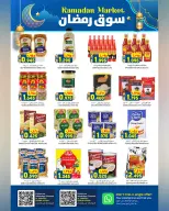 Ofertas de Hipermercado Al Karama  Azaiba  de 16 a 28 febrero Ofertas del mercado de Ramadán - Página 11
