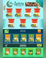 Ofertas de Hipermercado Al Karama  Azaiba  de 16 a 28 febrero Ofertas del mercado de Ramadán - Página 12