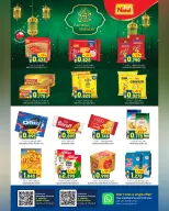 Ofertas de Hipermercado Al Karama  Azaiba  de 16 a 28 febrero Ofertas del mercado de Ramadán - Página 13