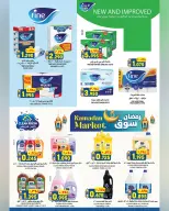 Ofertas de Hipermercado Al Karama  Azaiba  de 16 a 28 febrero Ofertas del mercado de Ramadán - Página 17