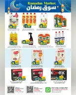 Ofertas de Hipermercado Al Karama  Azaiba  de 16 a 28 febrero Ofertas del mercado de Ramadán - Página 19