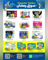 Ofertas de Hipermercado Al Karama  Azaiba  de 16 a 28 febrero Ofertas del mercado de Ramadán - Página 20