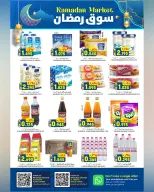 Ofertas de Hipermercado Al Karama  Azaiba  de 16 a 28 febrero Ofertas del mercado de Ramadán - Página 5