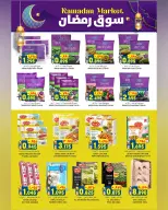 Ofertas de Hipermercado Al Karama  Azaiba  de 16 a 28 febrero Ofertas del mercado de Ramadán - Página 7