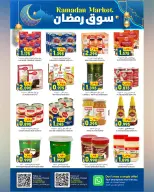 Ofertas de Hipermercado Al Karama  Azaiba  de 16 a 28 febrero Ofertas del mercado de Ramadán - Página 8