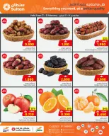 Ofertas de Centro Sultán Oman de 17 a 24 febrero 2026 Ofertas de Bienvenido Ramadán - Página 2