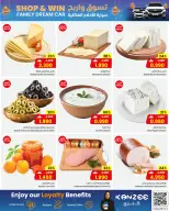 Ofertas de Centro Sultán Oman de 17 a 24 febrero 2026 Ofertas de Bienvenido Ramadán - Página 5