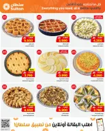 Ofertas de Centro Sultán Oman de 17 a 24 febrero 2026 Ofertas de Bienvenido Ramadán - Página 8