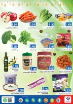 Offres Last Chance Oman de 17 à 21 février 2026 Offres exceptionnelles du Ramadan - Last Chance - Oman - 17 fevrier 2026 – 21 fevrier 2026 - Page 2