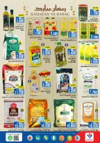 Offres Last Chance Oman de 17 à 21 février 2026 Offres exceptionnelles du Ramadan - Last Chance - Oman - 17 fevrier 2026 – 21 fevrier 2026 - Page 11