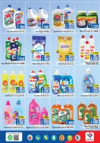 Offres Last Chance Oman de 17 à 21 février 2026 Offres exceptionnelles du Ramadan - Last Chance - Oman - 17 fevrier 2026 – 21 fevrier 2026 - Page 17