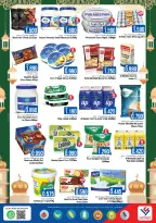 Offres Last Chance Oman de 17 à 21 février 2026 Offres exceptionnelles du Ramadan - Last Chance - Oman - 17 fevrier 2026 – 21 fevrier 2026 - Page 3