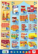 Offres Last Chance Oman de 17 à 21 février 2026 Offres exceptionnelles du Ramadan - Last Chance - Oman - 17 fevrier 2026 – 21 fevrier 2026 - Page 8