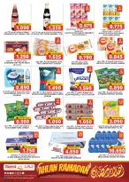 Offres Grand hypermarché  Bahla  de 17 à 19 février Offres du Marché Frais - Page 11