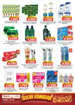 Offres Grand hypermarché  Bahla  de 17 à 19 février Offres du Marché Frais - Page 14
