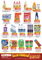 Offres Grand hypermarché  Bahla  de 17 à 19 février Offres du Marché Frais - Page 15