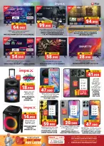 Offres Grand hypermarché  Bahla  de 17 à 19 février Offres du Marché Frais - Page 22