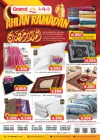 Offres Grand hypermarché  Bahla  de 17 à 19 février Offres du Marché Frais - Page 24