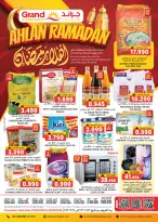 Offres Grand hypermarché  Bahla  de 17 à 19 février Offres du Marché Frais - Page 4