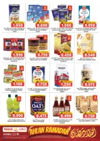 Offres Grand hypermarché  Bahla  de 17 à 19 février Offres du Marché Frais - Page 6