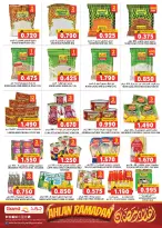 Offres Grand hypermarché  Bahla  de 17 à 19 février Offres du Marché Frais - Page 7