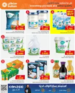 Ofertas de Centro Sultán Oman de 17 a 24 febrero 2026 Ofertas benditas para el Ramadán - Página 12