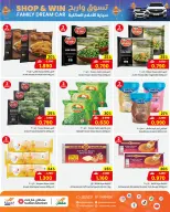 Ofertas de Centro Sultán Oman de 17 a 24 febrero 2026 Ofertas benditas para el Ramadán - Página 15