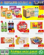 Ofertas de Centro Sultán Oman de 17 a 24 febrero 2026 Ofertas benditas para el Ramadán - Página 18