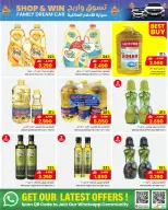 Ofertas de Centro Sultán Oman de 17 a 24 febrero 2026 Ofertas benditas para el Ramadán - Página 3
