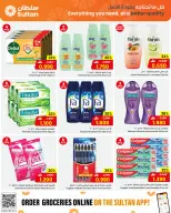 Ofertas de Centro Sultán Oman de 17 a 24 febrero 2026 Ofertas benditas para el Ramadán - Página 21