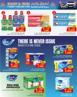 Ofertas de Centro Sultán Oman de 17 a 24 febrero 2026 Ofertas benditas para el Ramadán - Página 22