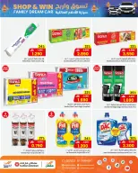 Ofertas de Centro Sultán Oman de 17 a 24 febrero 2026 Ofertas benditas para el Ramadán - Página 24