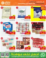 Ofertas de Centro Sultán Oman de 17 a 24 febrero 2026 Ofertas benditas para el Ramadán - Página 4