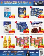 Ofertas de Centro Sultán Oman de 17 a 24 febrero 2026 Ofertas benditas para el Ramadán - Página 5