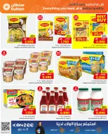 Ofertas de Centro Sultán Oman de 17 a 24 febrero 2026 Ofertas benditas para el Ramadán - Página 6