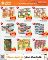 Ofertas de Centro Sultán Oman de 17 a 24 febrero 2026 Ofertas benditas para el Ramadán - Página 8