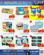 Ofertas de Centro Sultán Oman de 17 a 24 febrero 2026 Ofertas benditas para el Ramadán - Página 10