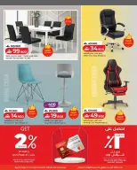 Ofertas de Lulu Oman de 16 febrero a 10 marzo 2026 Ofertas de artículos básicos para el hogar - Página 11