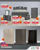 Ofertas de Lulu Oman de 16 febrero a 10 marzo 2026 Ofertas de artículos básicos para el hogar - Página 3