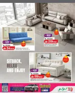 Ofertas de Lulu Oman de 16 febrero a 10 marzo 2026 Ofertas de artículos básicos para el hogar - Página 5