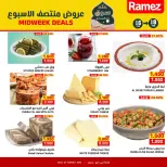 Ofertas de Mercados Ramez  Ibri  de 16 a 18 febrero Ofertas de mitad de semana - Página 7